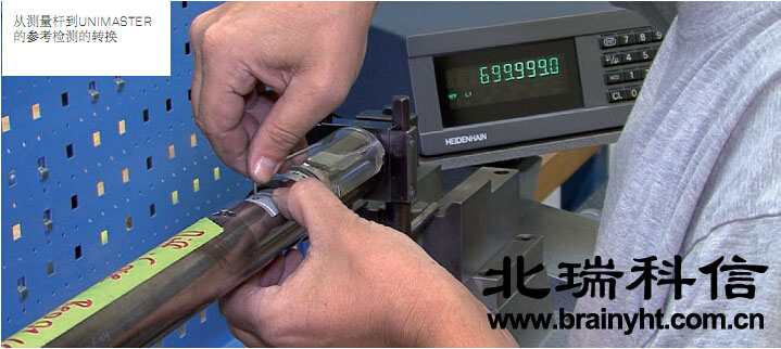 tesa unimaster 量具的調試 tesa unimaster 量具的調試